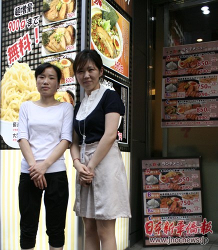 在日中国姑娘挑战日式拉面：小店做出大生意（图）