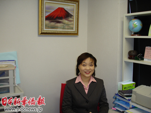 华人故事:第一个成为日本税理士的中国人周晨