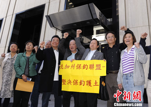 北加州侨界向日本驻旧金山总领馆递致日相抗议信