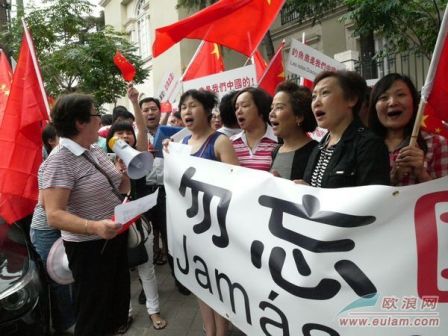 西班牙侨界举行“保钓”及纪念“918”抗议活动