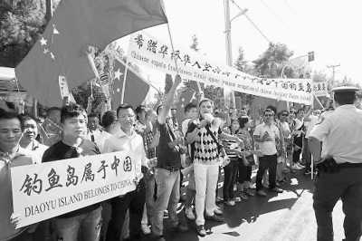 海外侨胞掀“保钓”热潮:捍卫主权“没商量”