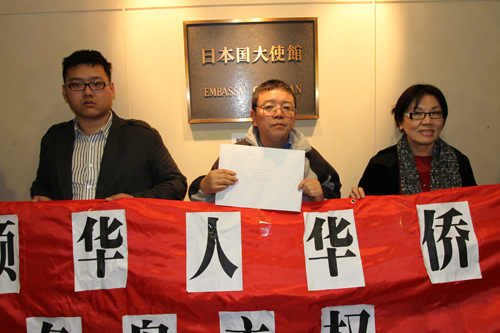 惠灵顿华人向日本使馆递捍卫中国钓鱼岛主权宣言