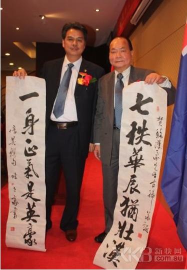 澳中工商联合会成立致力成为中澳贸易交流纽带