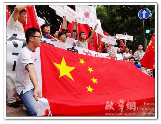 旅西华人联合抗议日本“购岛”捍卫中国领土