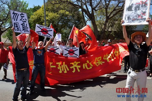 南非华人在日驻南非使馆前举行“保钓”游行(图)
