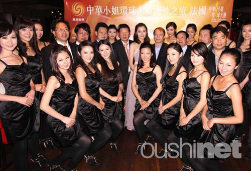 中华小姐环球大赛18强佳丽亮相巴黎塞纳河游船