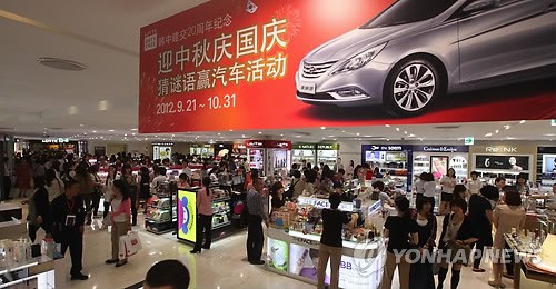 韩国商家为迎接中国游客决定中秋假期连续营业