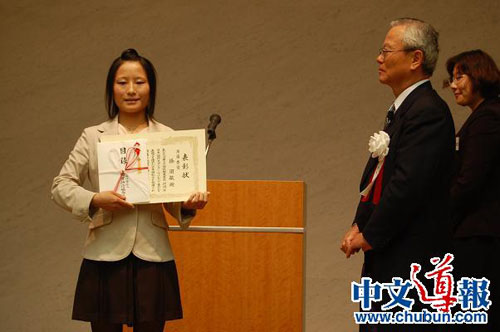 在日中国实习生徐丽敏获日语作文竞赛最优秀奖