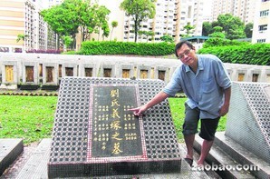 新加坡华人不寻常的寻根路成为“超级义工”