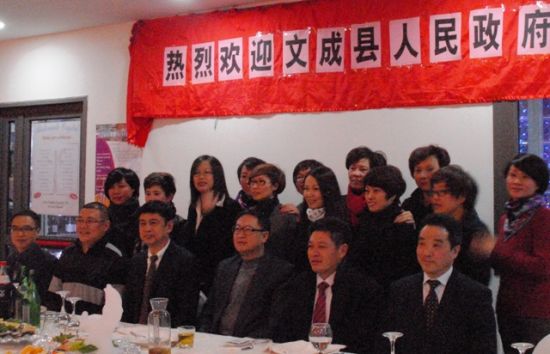 浙江文成县代表团意大利罗马会侨胞