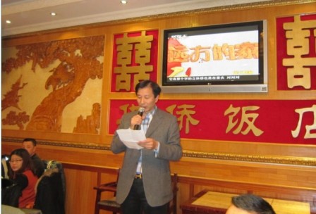 意大利那不勒斯华社举办迎新年盼和谐盼繁荣