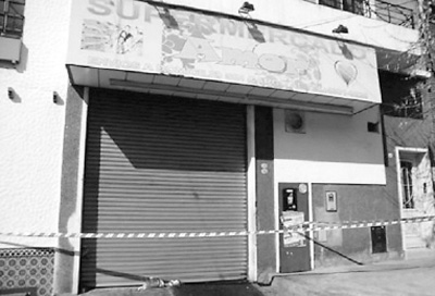 阿根廷华人超市屡遭抢劫华人店主应提高安保意识