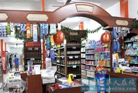 阿根廷华人超市已达万家逐渐站稳当地零售市场