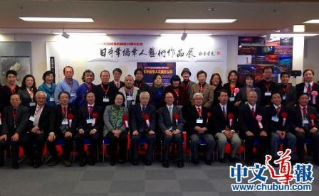 �ձ��ٰ컪�Ȼ���������Ʒչ�ٽ������Ļ�����