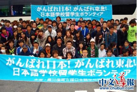 日本大地震两周年:灾区华人生活逐渐恢复正常
