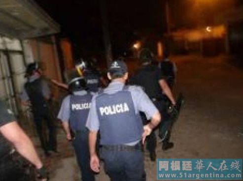 阿根廷科连特省警民冲突殃及华商华人超市遭哄抢