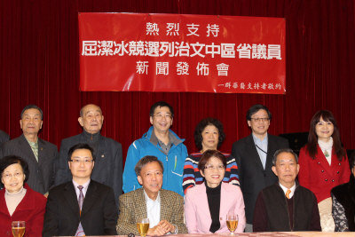 温哥华华裔领袖站台为自由党候选人屈洁冰造势