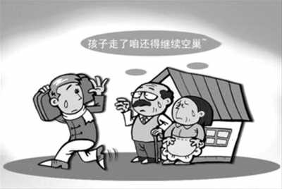 华人父母空巢之困如何解?先改变老人生活环境