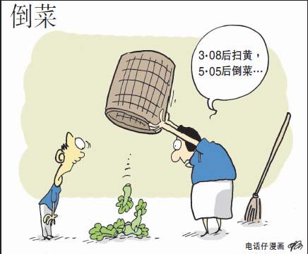 限总会长一周内辞职马华党员或展开“倒蔡”运动