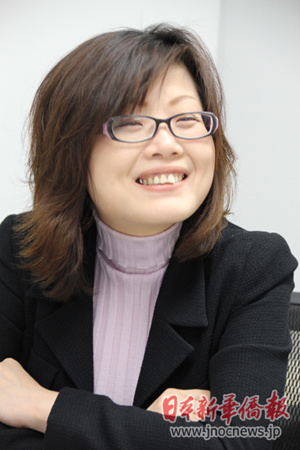 旅日华商陈晓丽:金融危机成就“世界第一”梦想
