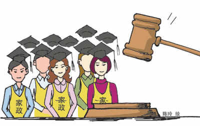 ���⻪�˱�ķ���������:�ܲ�������ȱְҵ����