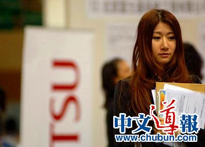具有双语双向优势在日“华二代”职场中脱颖而出