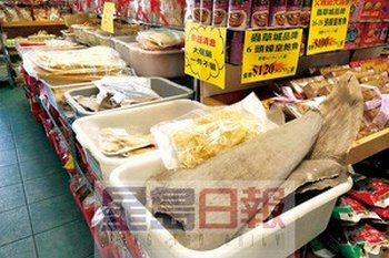 加州将全面实施鱼翅禁令华埠店铺清仓“一翅不留”