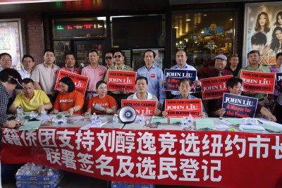纽约市长华裔参选人刘醇逸华埠拜票收集联署签名