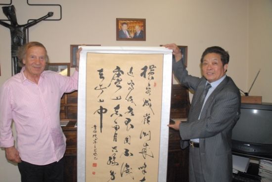 圣马力诺国家博物馆首次收藏华人书法家作品