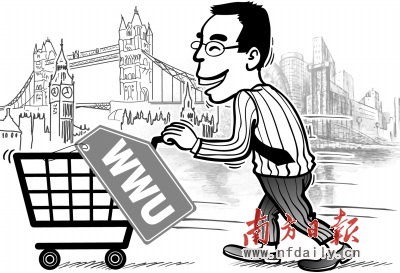 �������׸��չ�Ӣ��WWU�й���ҵ�Ҽ��ٳ���ŷ��