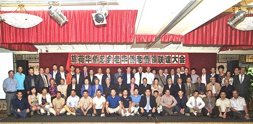 旅荷华侨总会与荷兰华人参议机构共办敬老联谊
