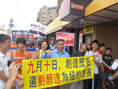 选纽约市长刘醇逸冲刺日会1000选民受明星式欢迎