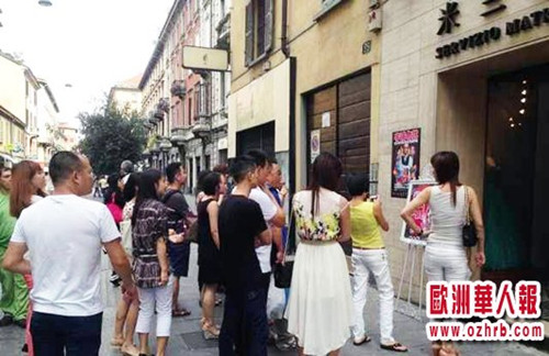 《非诚勿扰》相约意大利华人意大利人排长队报名