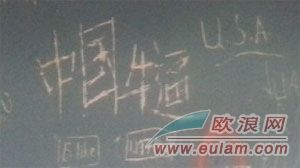 ����������������ǽ�ڳ��֡��й�ţ�ơ����֣�ͼ��