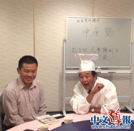 ���ջ�������������Ӫ������������Լ����Ҹ�