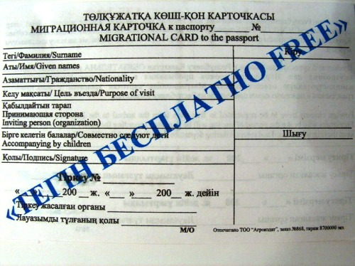 ��ʹ�����Ѹ�������˹̹�й��������Ʊ����뾳��