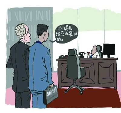 多花1万元英国使馆上门办签证