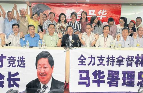 林祥才宣布角逐马华二把手与魏家祥争署理总会长