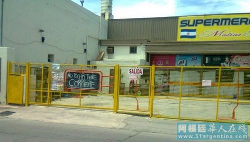 ����͢һ���˳���Ϊ��ֹ���������Žӵ��Ա���ͼ��