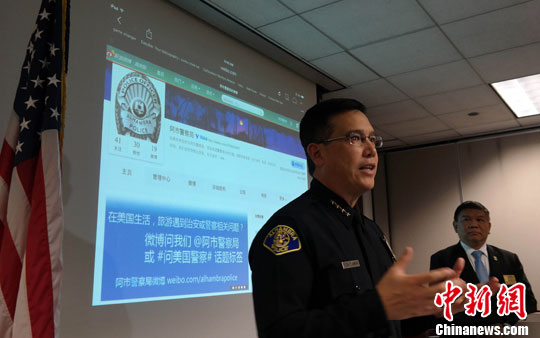 美警局首个中文微博帐号在阿市开通服务华裔民众