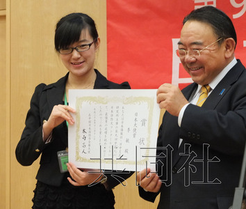 ��9���й����������Ĵ����佱��ʽ�ڱ�������