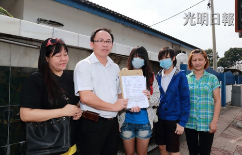 ���ʹ���ǿ������������Ů�̳��������ǿ�飨ͼ��