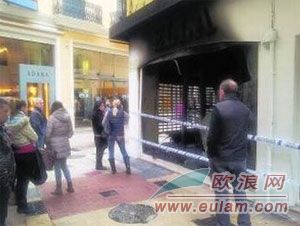 西班牙瓦伦西亚华人服装百元店被恶意纵火烧毁|图
