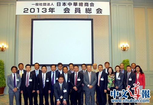 在日华商2013年亮点遗憾并存投资中国是不变主题
