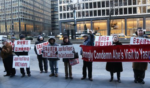 纽约华人极寒天气下示威抗议安倍参拜靖国神社