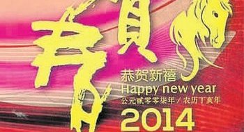 �������ǽ�ͨ�־ٰ�������������Ц����ͼ��