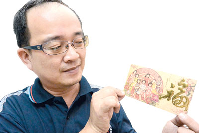 痴迷精美红包封大马华裔男子一年收集逾400套