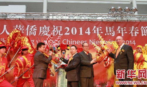 荷兰华人华侨庆祝中国马年新春近千人欢聚
