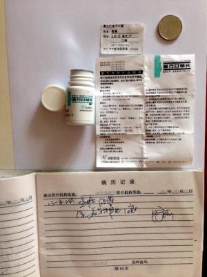 华人携中成药入关被疑藏毒被判五年禁止入境美国