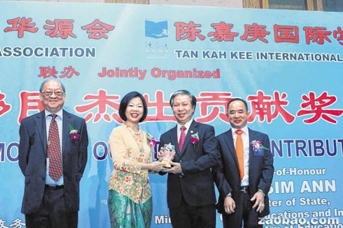 新加坡华人政要呼吁新移民为新家园作出贡献